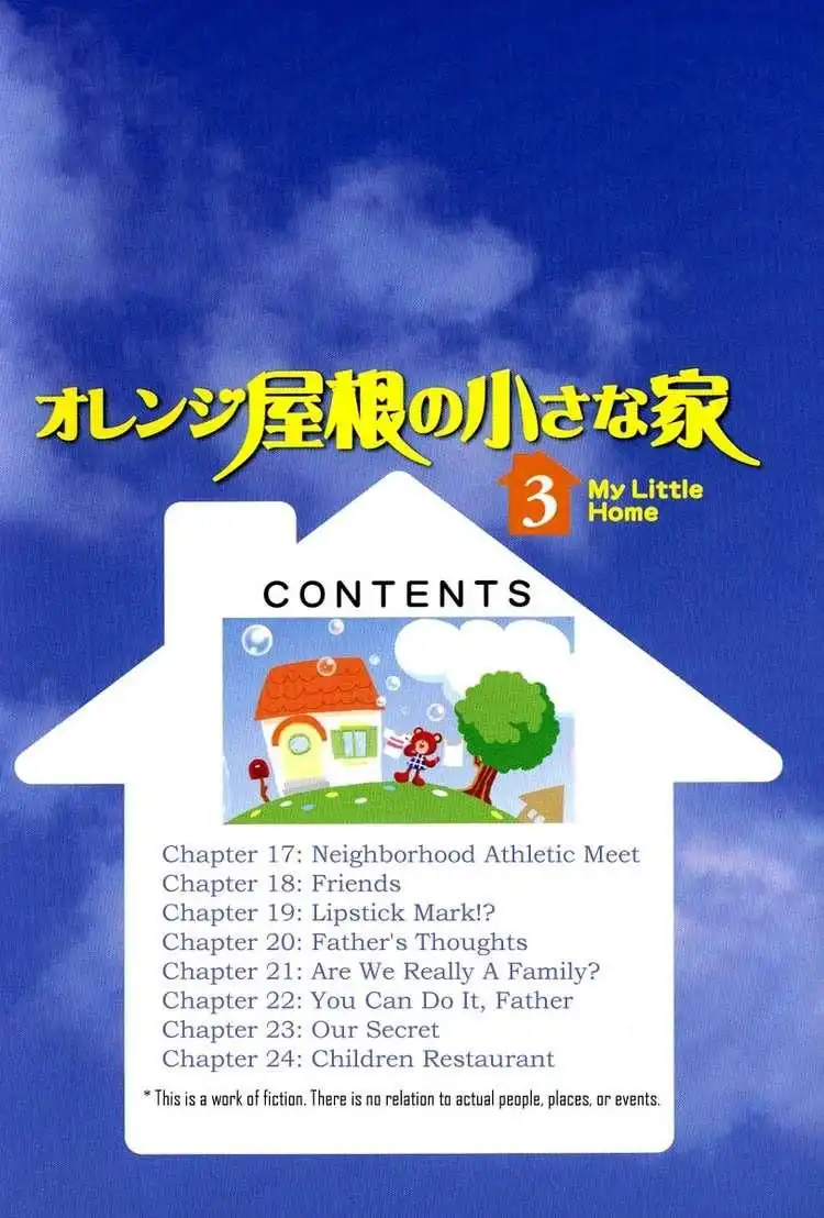 Orange Yane no Chiisana Ie Chapter 17 3
